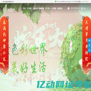深圳全网营销_品牌全网推广_网络推广公司-翎栀网络