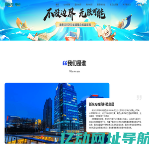 招聘官网