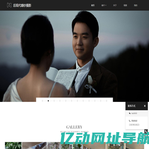 后现代婚纱摄影 - 福州婚纱摄影前十排行,后现代婚纱摄影,福州婚纱照,福州婚纱摄影哪家好