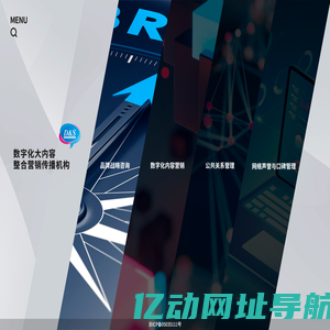 远物数码二手回收