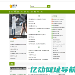龚议林