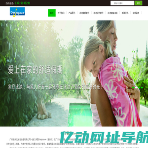 清远农商银行