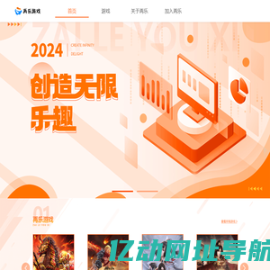 浙江再乐网络科技有限公司
