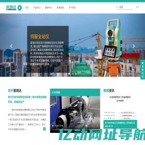 智创客采集系统