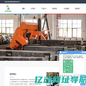 苏州欧阳特殊钢材有限公司