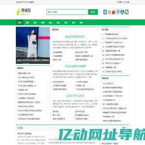 陈金松