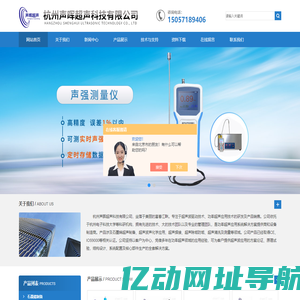 超声波铣削/车削-超声波喷涂雾化器-超声波植物精油提取萃取-杭州声晖超声科技有限公司
