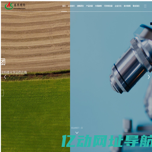 南通泰禾化工股份有限公司