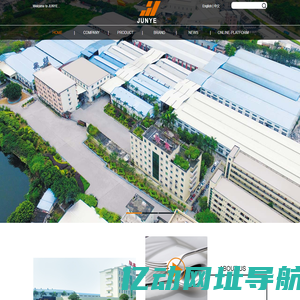 Guangdong Province JUNYE METAL & PLASTICS CO.,LTD.