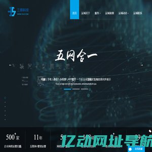 运城营销型网站建设,网页设计制作,运城小程序制作开发,SEO优化推广