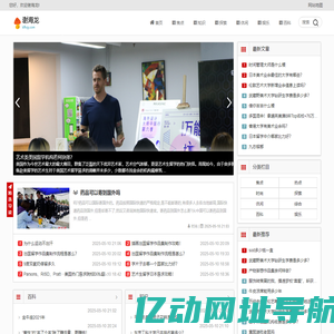 谢海龙