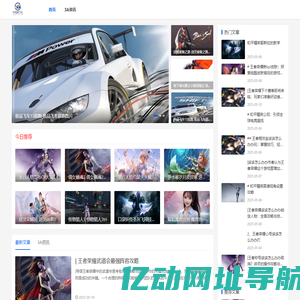 3A游戏攻略_2025年热门的游戏攻略_代码研习社游戏攻略网