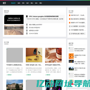 王学江