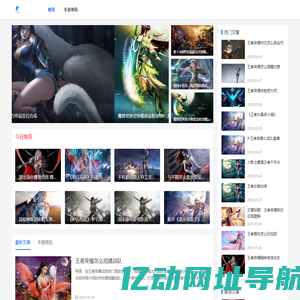 麻辣兔手游网