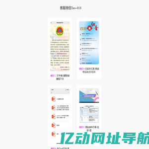 二维码文字图片视频音频转二维码，生日纪念表白二维码