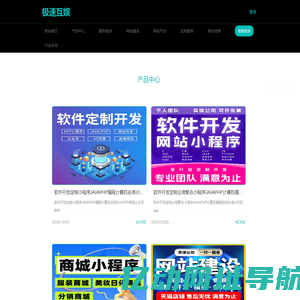 江苏极速互娱网络科技有限公司
