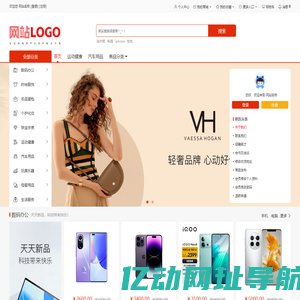 网站名称 - SEO标题
