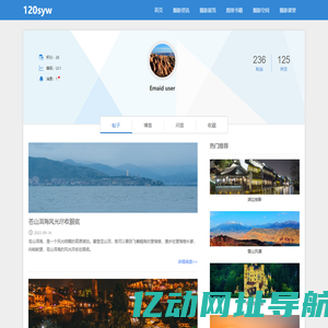 120手游网