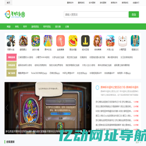 2022热门手游排行榜-最新游戏软件大全-114手机乐园1