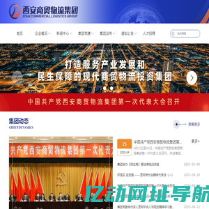 上海商标注册_专利申请-律享知识产权代理（上海）有限公司
