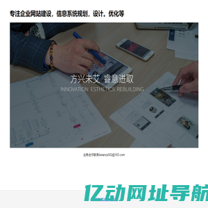 全息科技