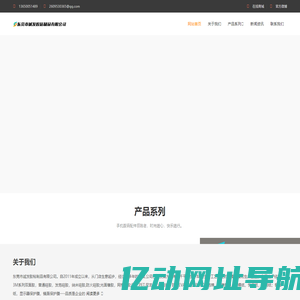 东莞市诚发胶粘制品有限公司_诚发胶粘制品