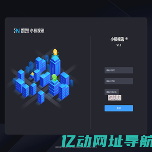 短视频舆情监测系统 - 小极视讯 - 康奈网络