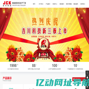 喷砂设备价格-喷砂房-液体喷砂机-喷丸机厂家-手自动喷砂机-上海吉川机械科技有限公司