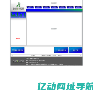 优络科技