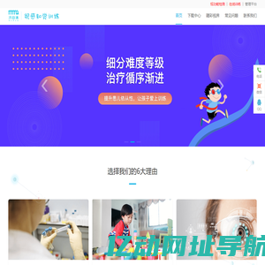 沐目清-首页