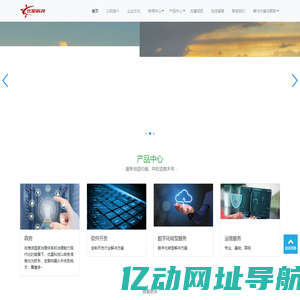 辽宁优星科技有限公司-辽宁优星科技有限公司