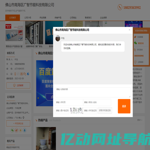 农作物烘干机_空气能烘干机-佛山市南海区广智节能科技有限公司