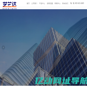 湖北友川环境科技有限公司-湖北友川环境科技有限公司