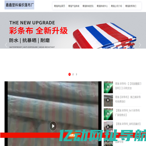 安徽省建保非融资性担保有限公司 - 投标保函_履约保函_预付款保_函质量保函