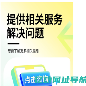 易优CMS -  Powered by Eyoucms.com_灯塔专注私域运营