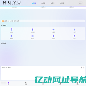 医疗管理系统