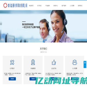 如东富强针织印染有限公司