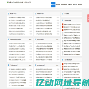 正能量的句子经典语录-励志短句霸气-8号励志句子网