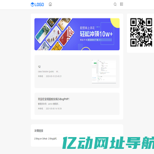 信奥自学之路_