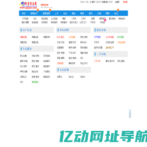 天猫精灵开放平台首页