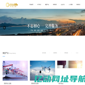 三叶在线花店