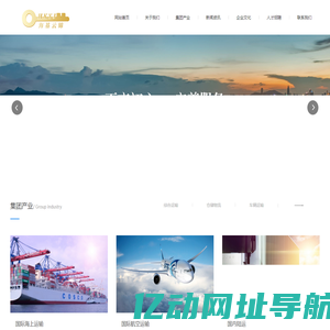 成都海基云锦报关服务有限公司