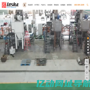 江苏乐砂智能装备有限公司