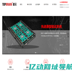 上海图元软件技术有限公司-上海图元企业首页