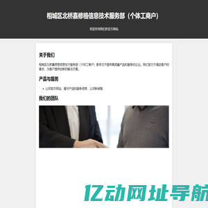 邹城光伏,徐州光伏,曲阜光伏,鱼台光伏安装,鱼台县延明新能源有限公司