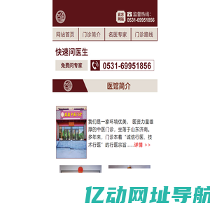 欢迎访问