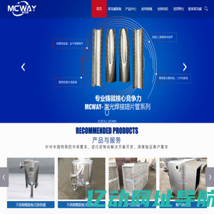 空冷器-锅炉节能器-省煤器-烟气换热器-无锡麦克威装备科技有限公司