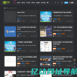 GC论坛网