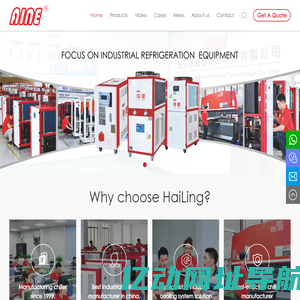 HLK chiller-industrial chillers, water cooled chillers, air cooled chillers, scroll chillers and screw chillers manufacturer.