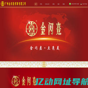 广州筒灯-LED筒灯-LED灯饰-筒灯灯饰-LED灯-广州金闪熹灯饰